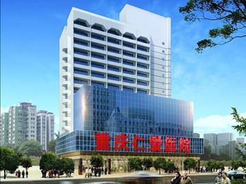 重庆仁爱李利波治疗多汗遗传狐臭怎么样