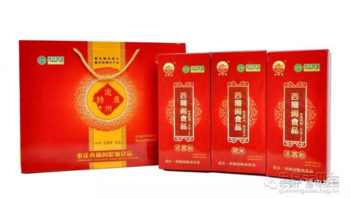 忠县1家企业荣获市级示范企业
